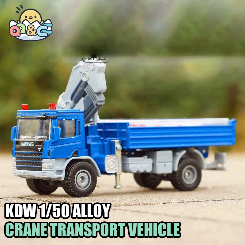 

Alloy Truck 1/50 Crane Transport Vehicle Tractor Engineering Car Model Diecast Cars Collections Children's Toys for Kids Gifts