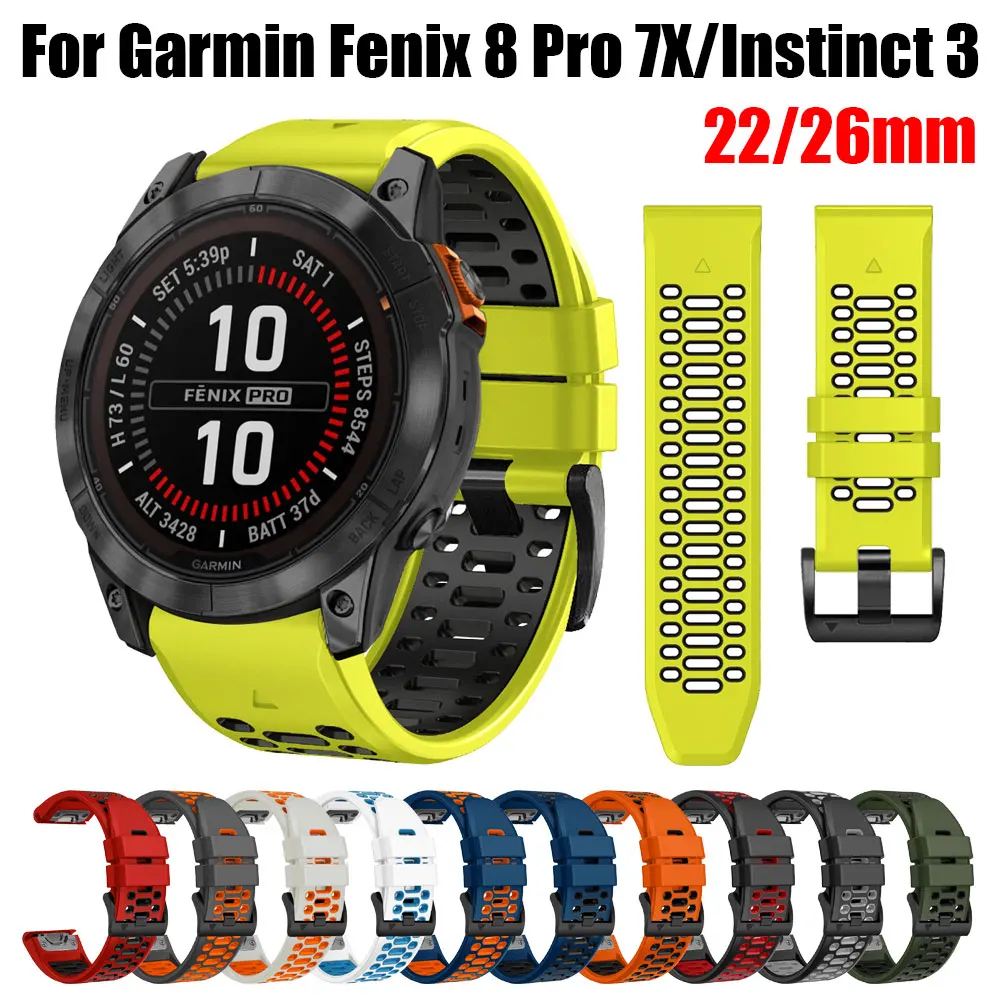 QuickFit Two-Tone Silicone Sport Strap - 22/26mm