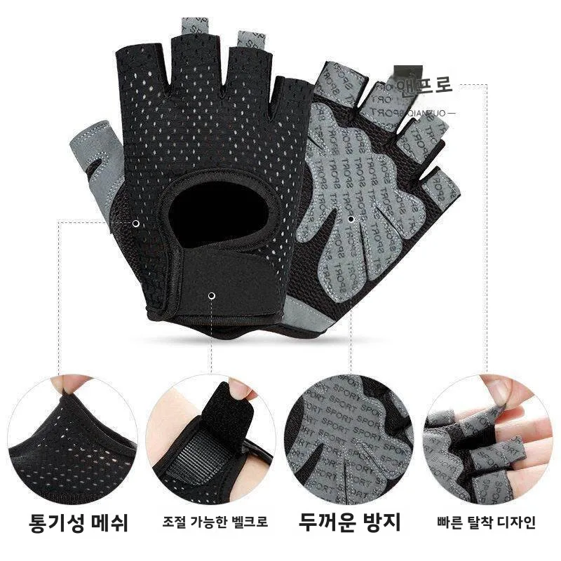 체육관 로잉 머신 특수 장갑 피트니스 손목 보호 통합형 미끄럼 방지 충격 흡수 하프 가이드 바디 업워드