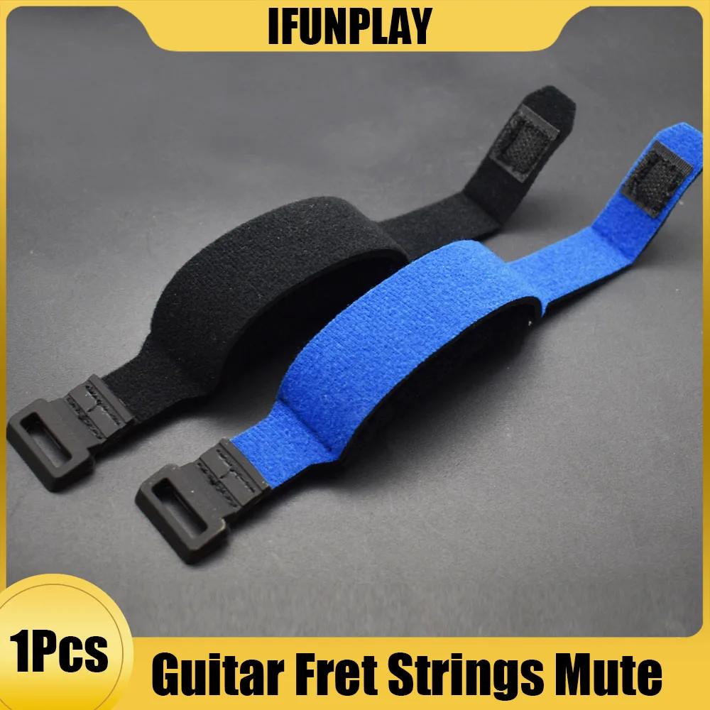 1PC Guitar Fret Strings Mute Noise Damper Muter Wraps Guitar Mute Strap for Guitars Bass Ukulele String Instruments