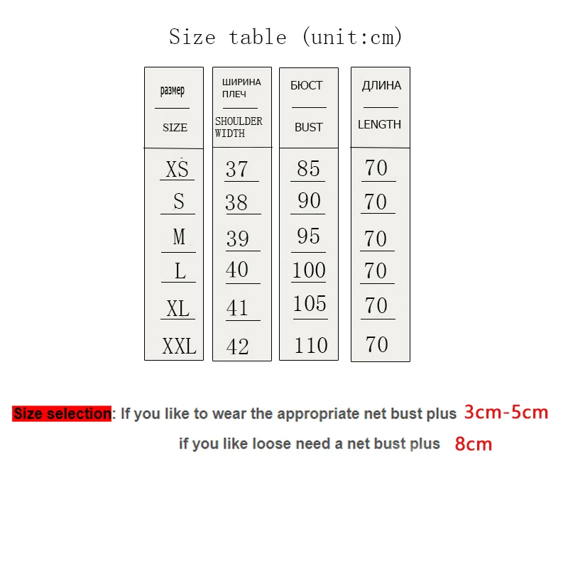 Рисунок 6 - Новинка, жилет из страусиных волос