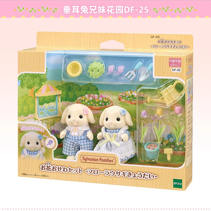 

Sylvanian Families Brother and Sister Garden of the Dropped Ear Rabbit Family 2023 New Family Doll Cute Christmas Gift