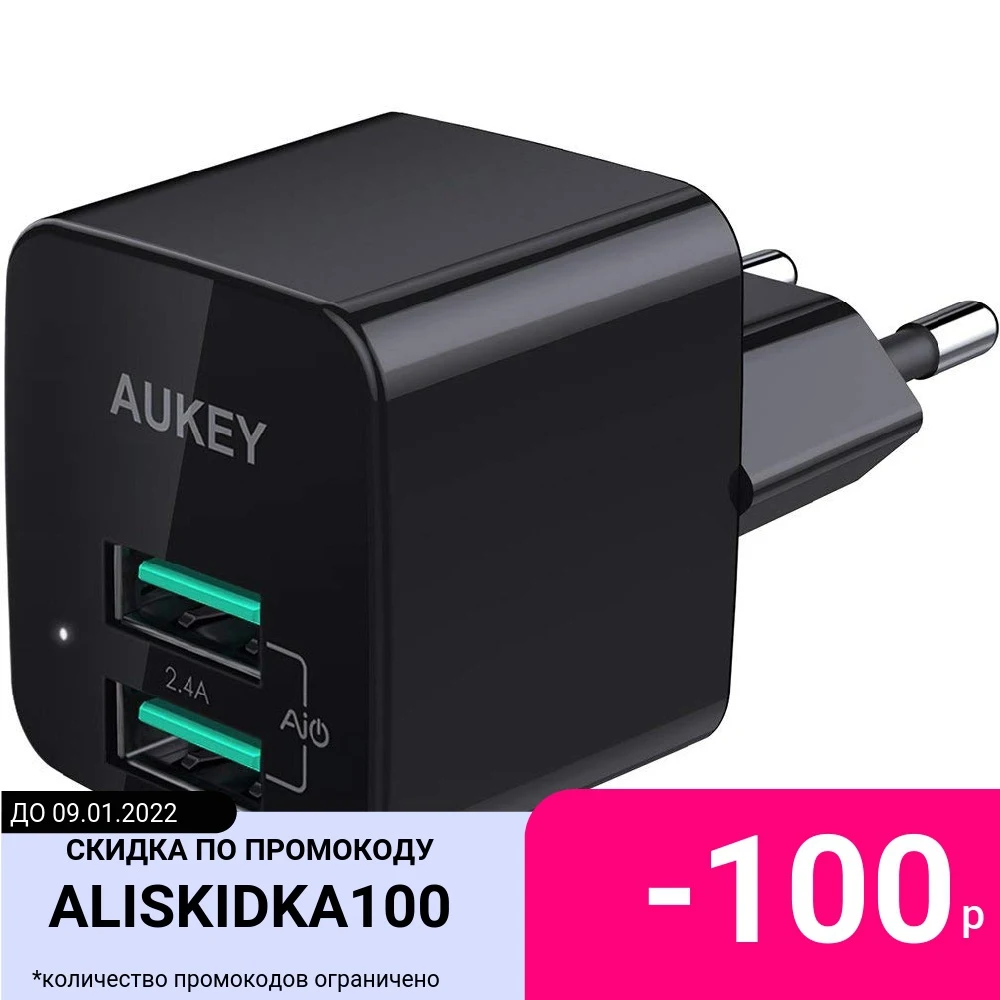 Сетевое зарядное устройство Aukey Travel Charger Dual Port USB-A PA-U32 (Black) | Электроника