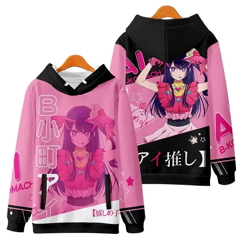 Oshi No Ko felpe con cappuccio Anime 3D stampato Streetwear uomo donna moda felpe oversize felpa con cappuccio bambini pullover tute abbigliamento