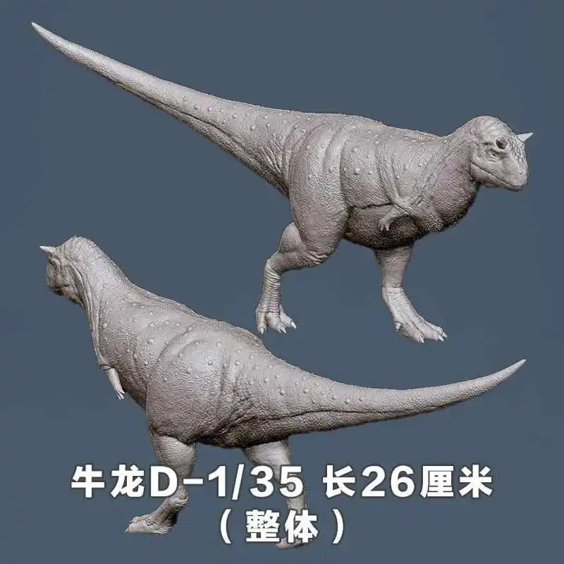 3D Printable Carnotaurus Running / Theropod Dinosaur / Ancient