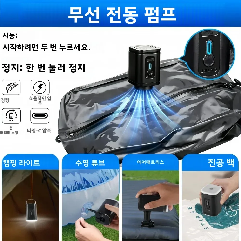 여행 필수품 진공 수납 가방 펌프 포함, 수하물 압축 가방, 야외 의류 진공 가방, 수하물 공간 절약 60%