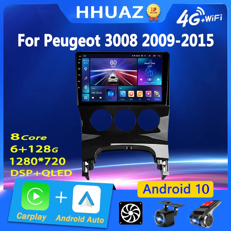 

Автомобильный радиоприемник с вентилятором для Peugeot 3008 2009-2015 2 din мультимедийный видеоплеер навигатор GPS Android 10 Carplay сенсорный экран