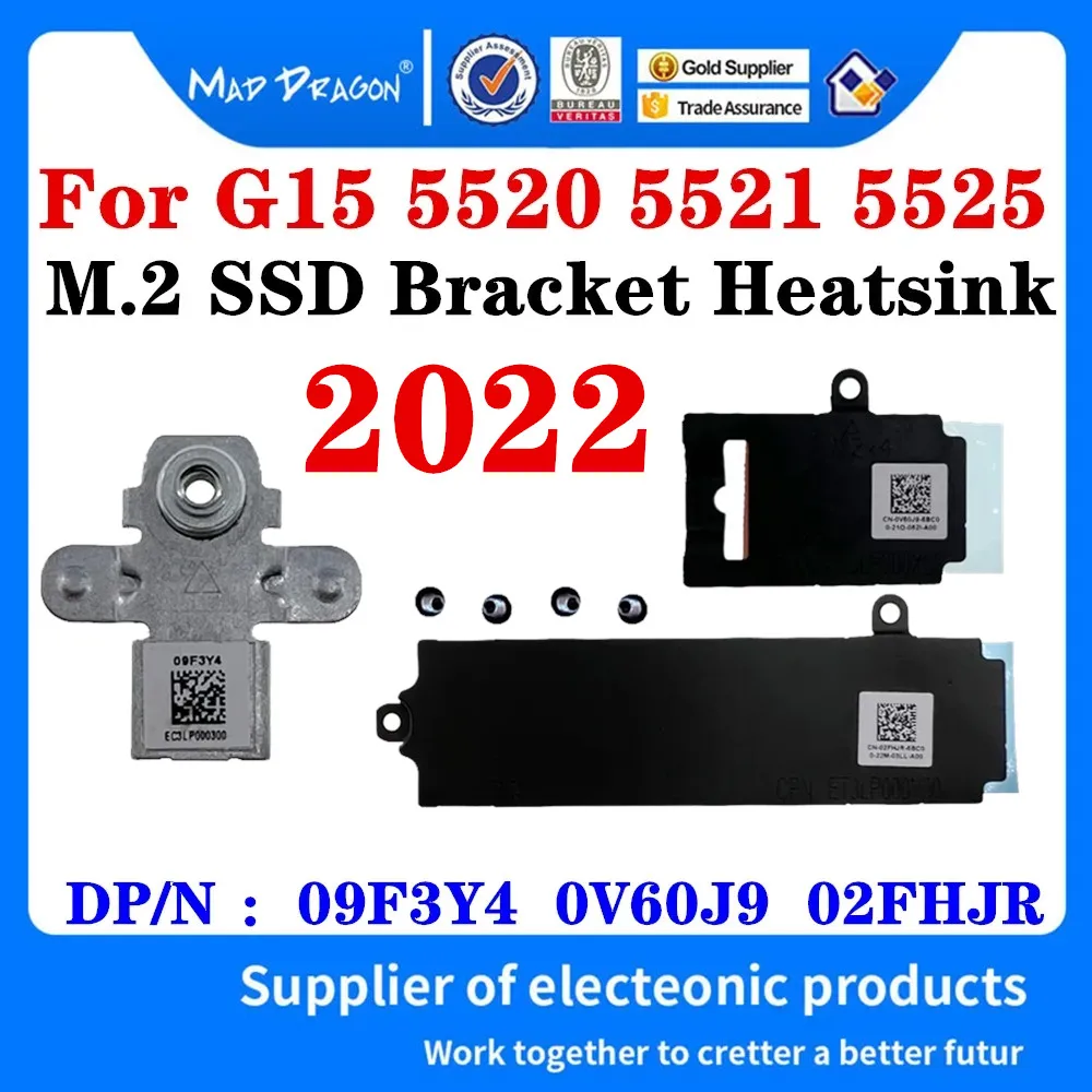

Новинка 09F3Y4 0V60J9 02FHJR для ноутбуков Dell G15 5520 5525 5521 специальное издание M2 NVME 2230 2280 SSD кронштейн для карты памяти радиатор