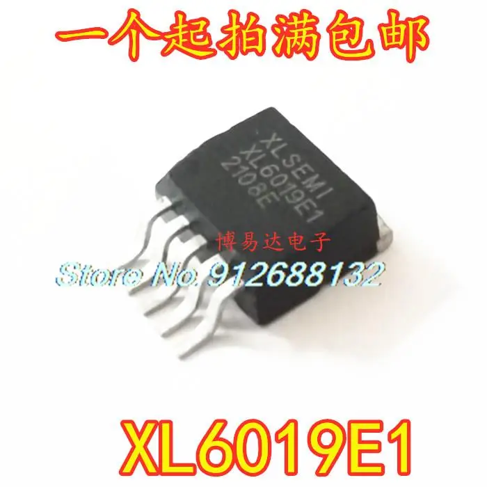 

20 шт./партия XL6019E1 XL6019 TO263-5L Новый IC чип