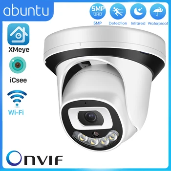 HD 5MP IP Camera Wi-Fi ONVIF H.265 Camera With SD Card Slot Motion Detect Alert Security Surveillance Camera 2 Ways Audio ICsee 1