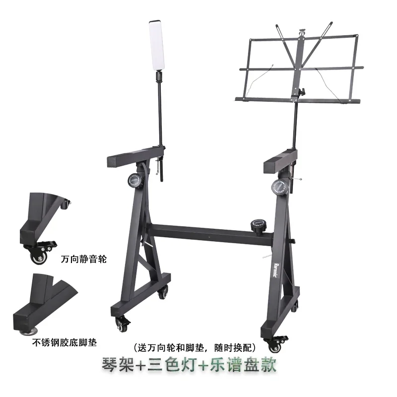 Bold all-metal Z-keyboard piano stand with wheel