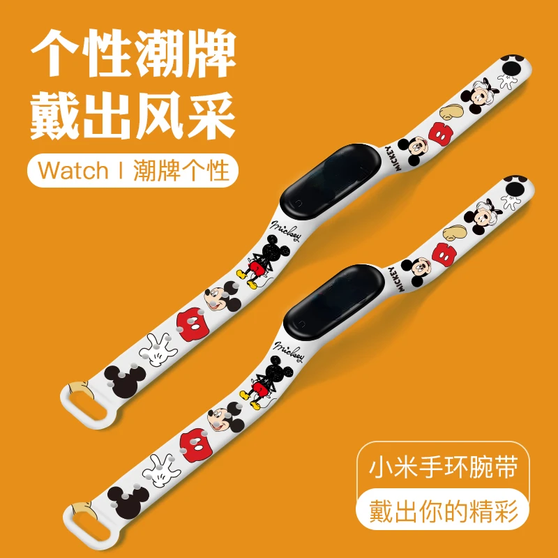 Рисунок 3 - Детские водонепроницаемые электронные