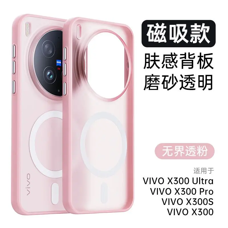 Matte Translucent TPU Phone Case with Metal Buttons & Grippy Edges, Ultra-Thin and Breathable Design