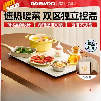220V Foldable Electric Beverage Warmer with Adjustable Temperature Control for Home Dining Table 1