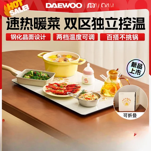 220V Foldable Electric Beverage Warmer with Adjustable Temperature Control for Home Dining Table 1