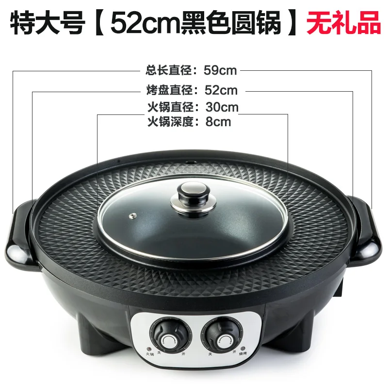 Electric Baking Pan Home Multi-functional Non-stick Barbecue Dish Double  Gear Adjustment High Temperature Automatic Power-off