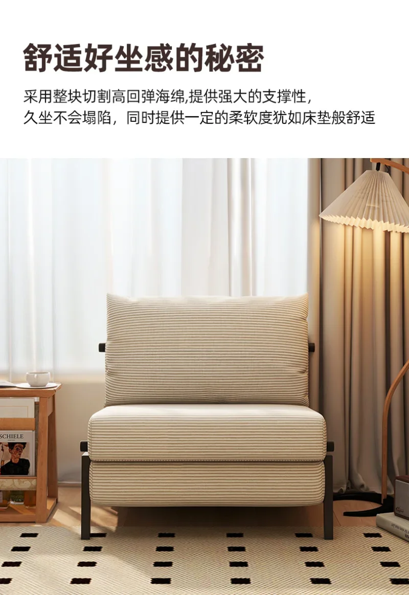 Sofa Bed, Foldable Single Push-pull Bed for Living Room, Study Room and Balcony, Retro Fabric Sofa for Small Apartment, Corduroy