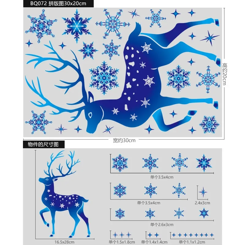 Christmas Glass Films Window Static Cling Sticker Blue Snowflake Sticker Xmas Deer Elk Glass Decorative Stickers