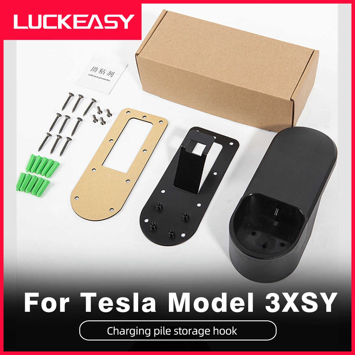

LUCKEASY For Tesla Model 3 Model Y Model S Model X 2017-2023 Charging Cable Organizer Accessories Wall-Mounted Charger Bracket