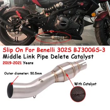 For Benelli 302S BJ300GS-3 2019-2021 Motorcycle Exhaust Escape Modify Mid Link Pipe With Catalysis Connection 51mm Moto Muffler