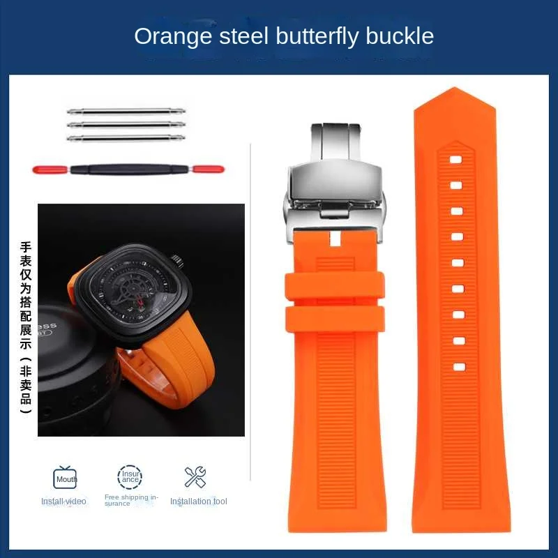 For seven on Fridays watch strap SevenFriday silicone rubber