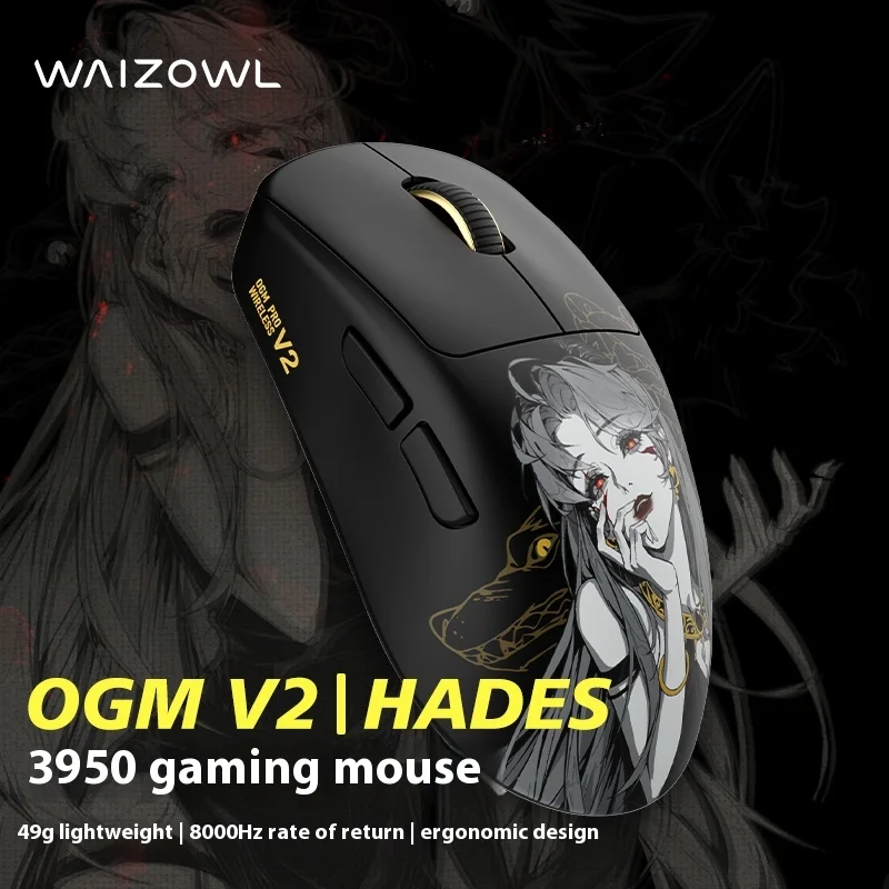 WAIZOWL OGM PRO V2 HADES Editionゲーミングマウス