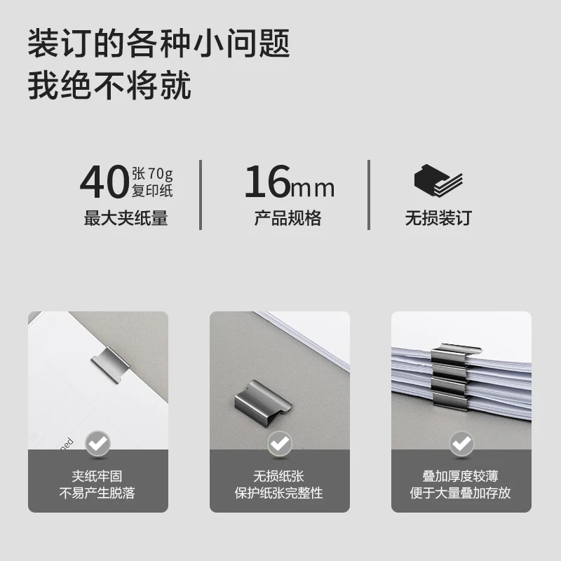 Deli Nusign Portable Hand Paper Clip Dispenser Stapler with 8pcs Metal Refill Clips File Document Clamp Binding Tool Clipper push stapler hand stapler