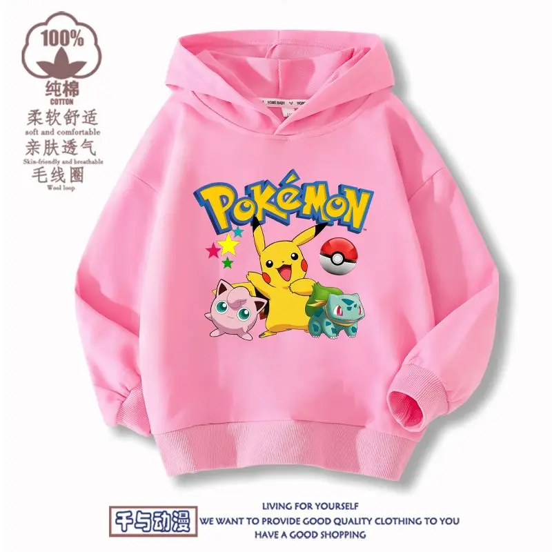 

2023 New Winter Children's Sweatshirt Pokemon Pikachu Spring and Autumn Cotton Sweatshirt Hoodie Anime Cartoon Boy Girl Pullover