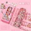 3pcs Tape Set Hand Account Decorative Stickers PET  Tape Sticker Washi Tape Set 6