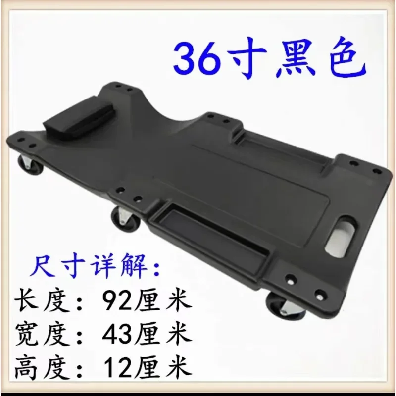36 inch Car Repair Lying Board Skateboard Spare Parts Repair Board Car Vehicle Service Maintenance Tool 1PC