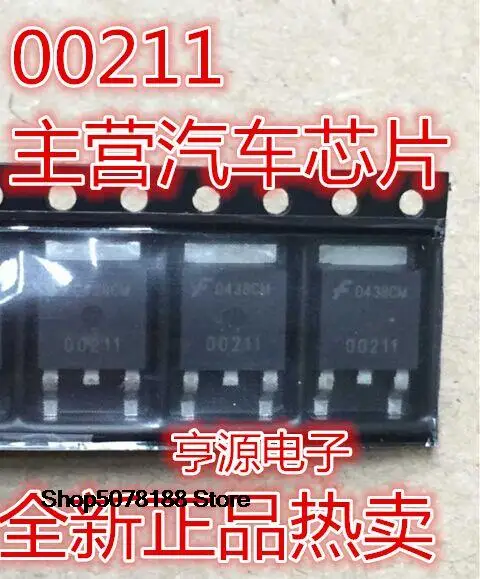 

5 шт. 07096 V3040D 00211 TO-252 IC оригинальная новая быстрая доставка