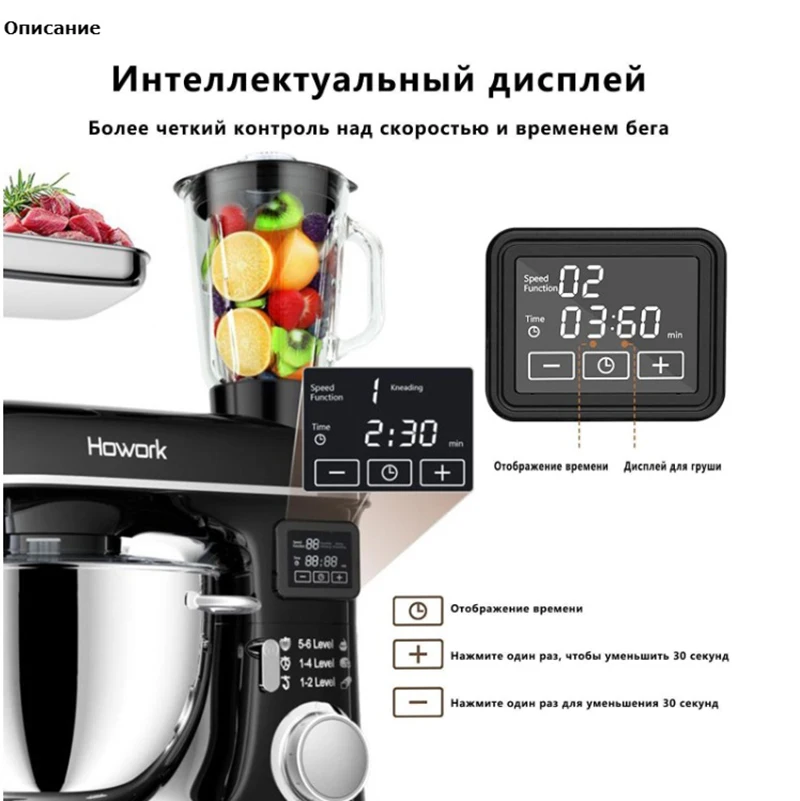 Stand Mixer 8L Speed Tilt-Head Kitchen Electric Mixer Food Mixer with Stainless Steel Bowl Dough Hook Flat Beater 4