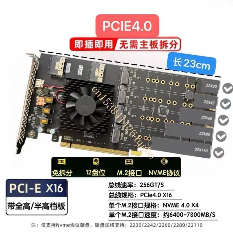 다중 인터페이스 NVMe 확장 카드 12 드라이브 용량 고급 열 솔루션 T5UE