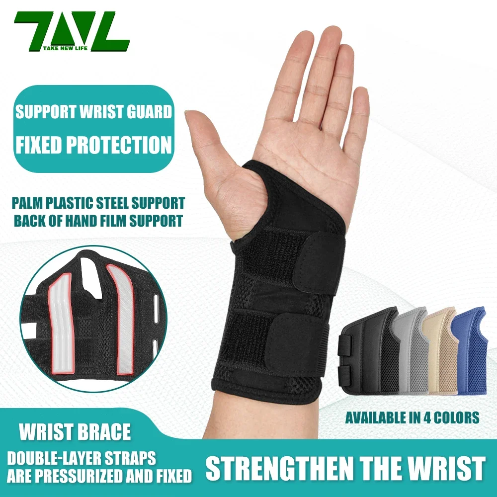 

1PC Wristbands Wrist Brace Support Sprain Forearm Splint Band Strap Wrist Support Weight Lifting Gym Fitness Training Gear