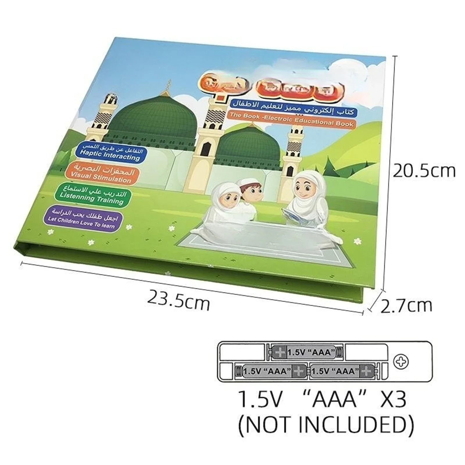Activity Toys Arabic Electronic Learning Book Child Arabic Reading Machine Baby Arabic Learning Early Development Toys 4