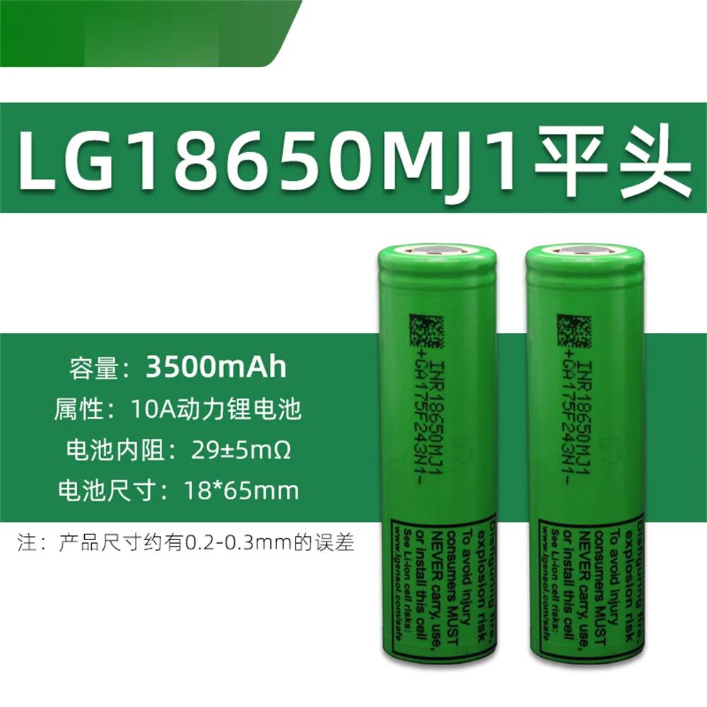 LG 18650 3.7V 3600mAh Rechargeable Lithium Battery Charger for Electric Tools Flash Pack Motorcycle Outdoor Power Supply |