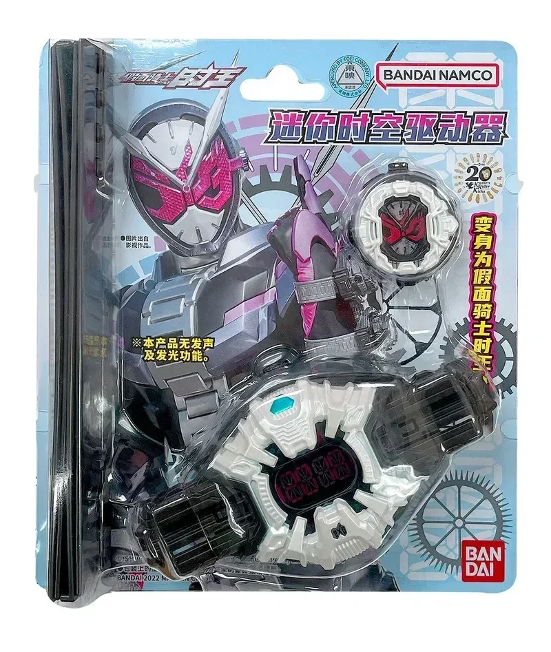 thumbnail image 1 of Mini arma de jinete enmascarado, espada del tiempo Shiwang, controles de armas, cuchillo Heisei, unidad del tiempo, modelo Dx, figura de anime, modelo para coleccionar, juguetes para niños, 1 of 5