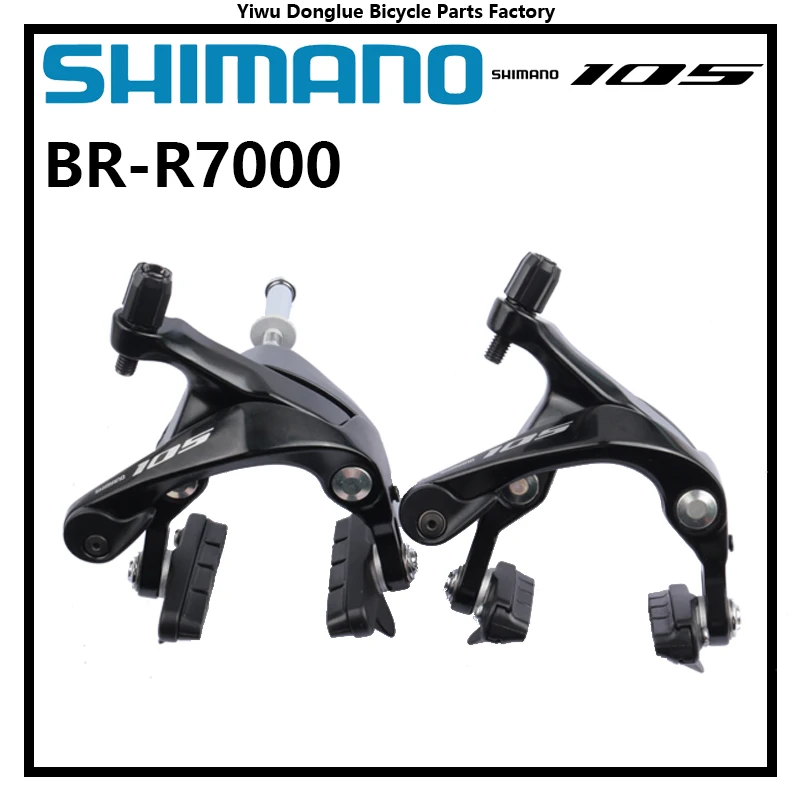 shimano 105 rear brake