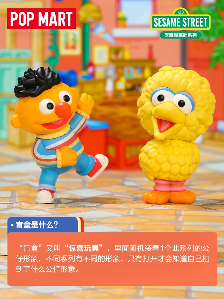USER-X POP MART Sesame Street Basic series Blind Box POPMARTCollectible  doll Cute Action Kawaii anime toy figures Gift popmart