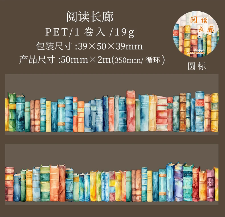 Journal GO 5x200cm Roaming in The Sea of Books Vintage Landscaping Collage PET Tape Creative Journal Scrapbooking Masking Tape – Detail 16