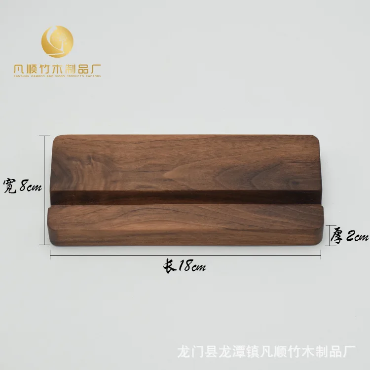 Solid Wood Portable Phone and Tablet Desk Stand with Customizable Logo
