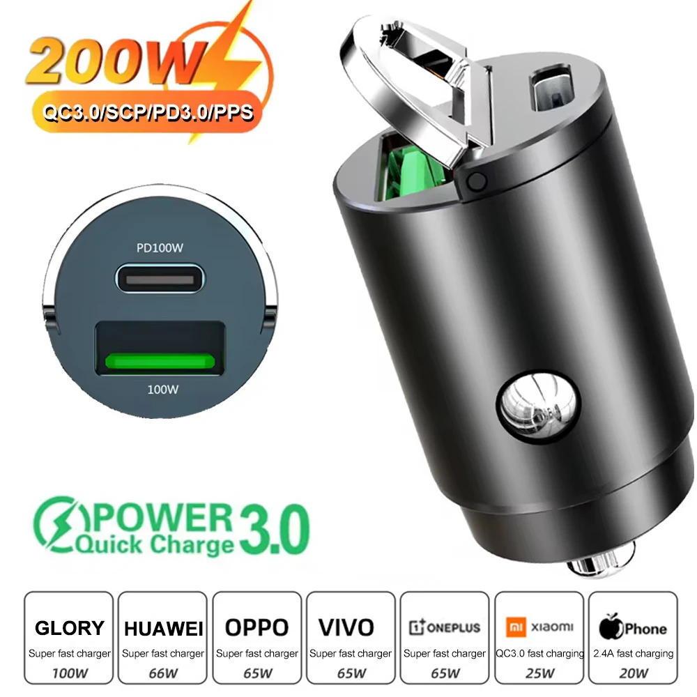 Compact 200W PD Fast Charging Car Charger with Pull Ring
