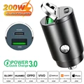 200W PD QC