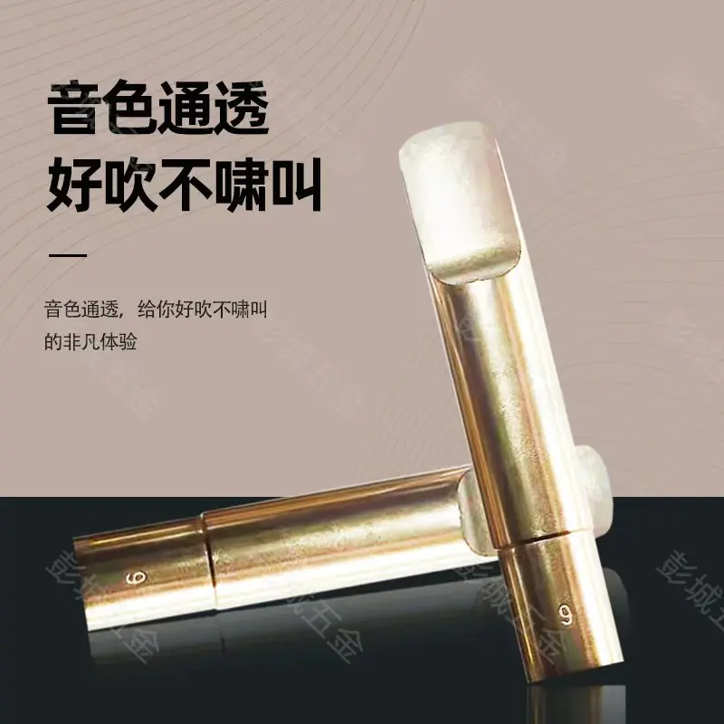 Saxophone Mouthpiece Professional Tenor Soprano Alto Saxophone Metal Mouthpiece Gold Lacquer 56789 Sax Accessories