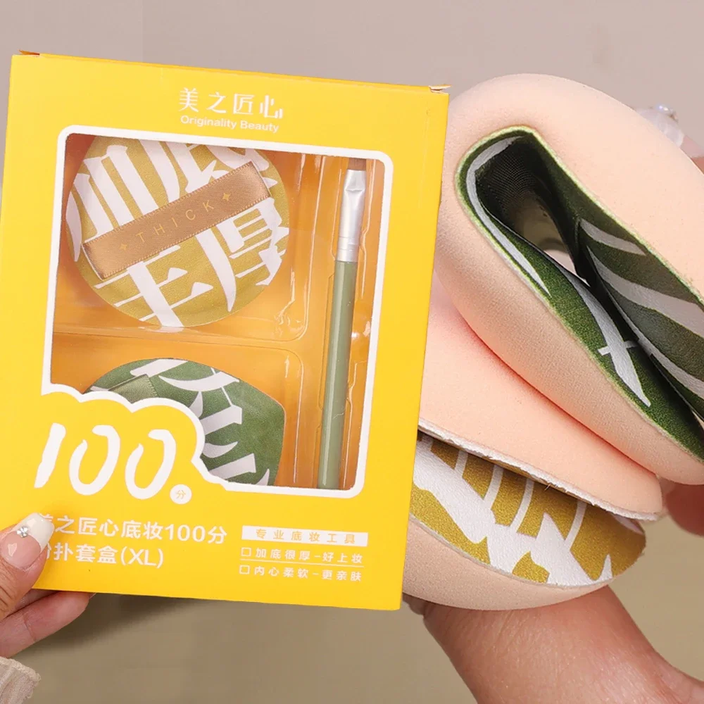 Soft Air Cushion Puff Concealer Brush Round Makeup Blending Sponges Elastic Marshmallow Cosmetic Foundation Powder Set 3Pcs/Box