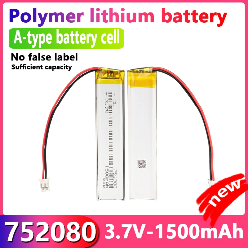

1500mAH,3.7V 752080 lithium polymer lithium-ion battery, suitable for toy GPS, MP3, Mp4 speakers, card readers, cameras리튬폴리머 배터리