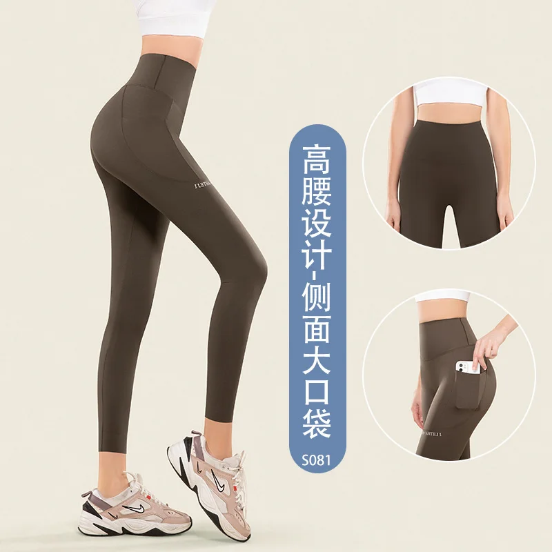 coffee 9 points Pant