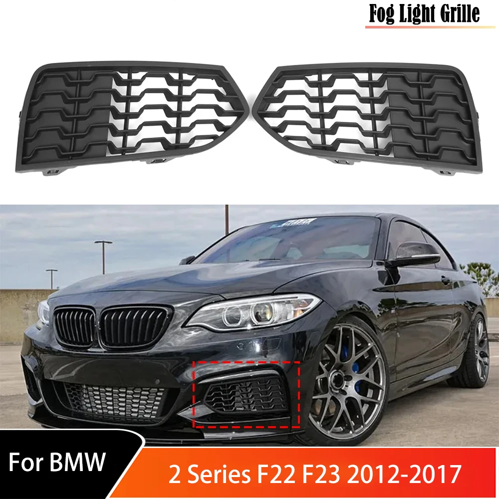 

Передний бампер, противотуманная решетка для BMW 2 серии F22 F23 2012-2017 м, сетчатый стиль, АБС, противотуманная решетка для гонок, нижняя противотуманная зеркальная решетка