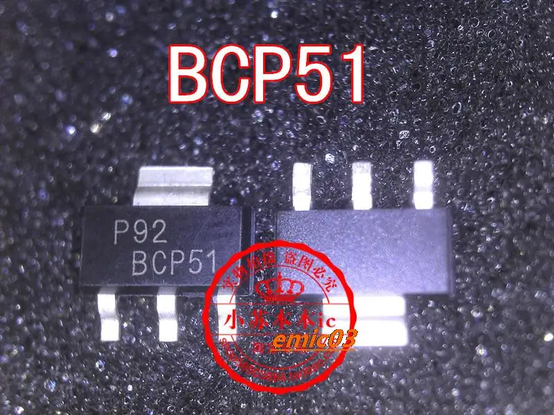

10 шт. BCP51 BCP51 SOT-223