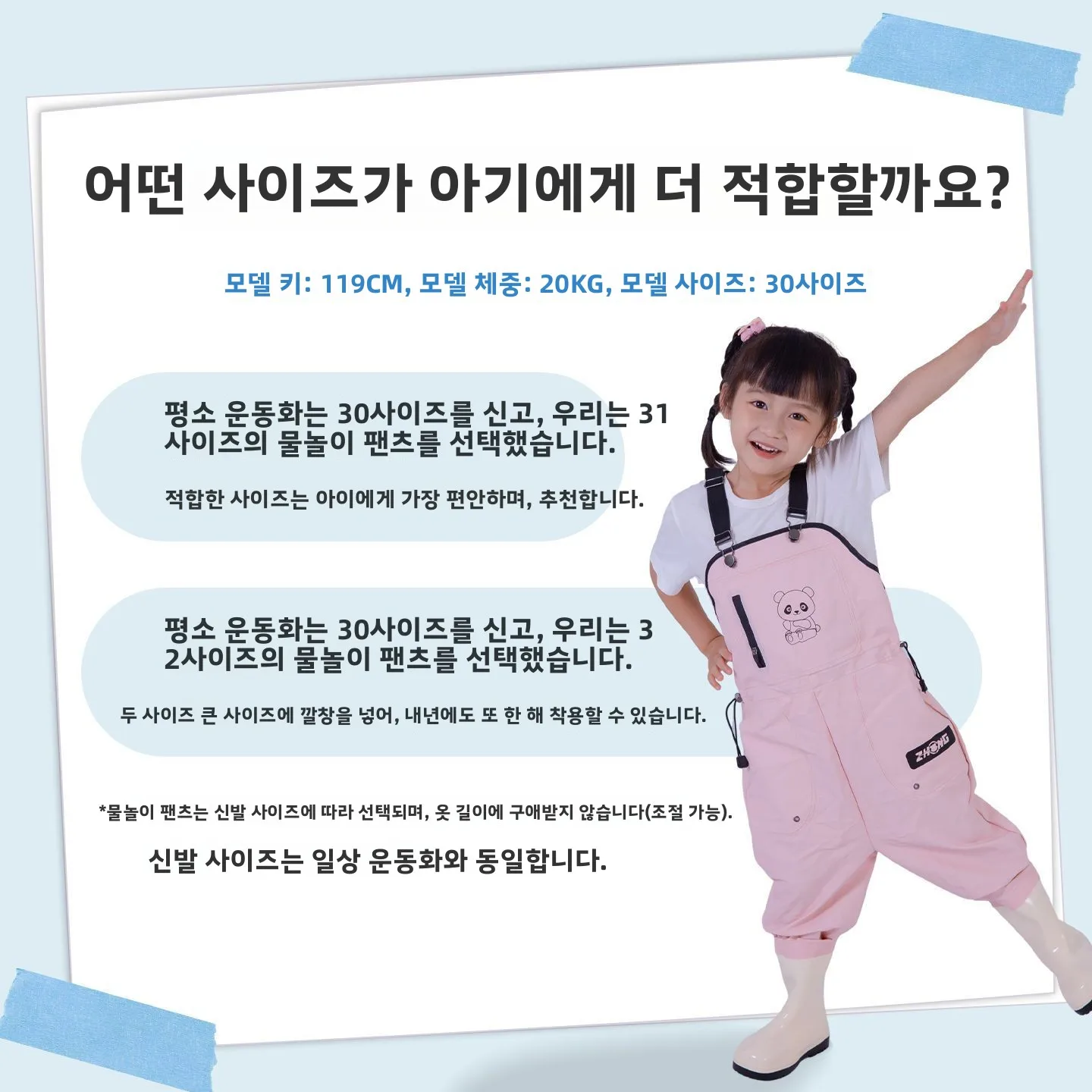 낚시복 방수 작업복 무릎까지 오는 방수 오버올 어린이 야외 캠핑 여행용품